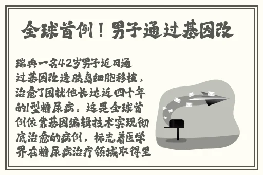 老虎菜肖静雯是幼师闺蜜